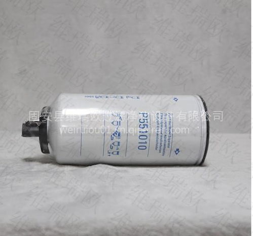 【油水分離濾清器 p551010 工程機械過濾器配件 高效率高品質, p551010價格,圖片,配件廠家】