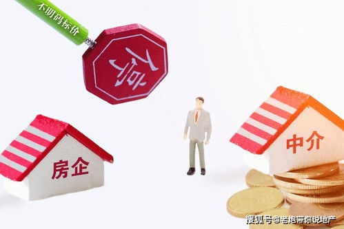 房地產經紀的成長之道 新手入門指南與行業學習價值