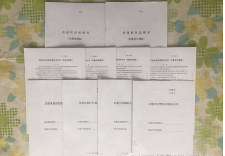 響應房地產調控新政，我愛我家以專業與服務引領行業新風尚